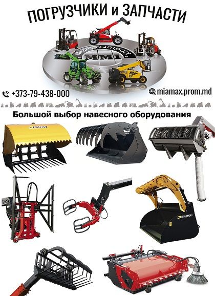 Захват для веток и брёвен для Manitou foto 19