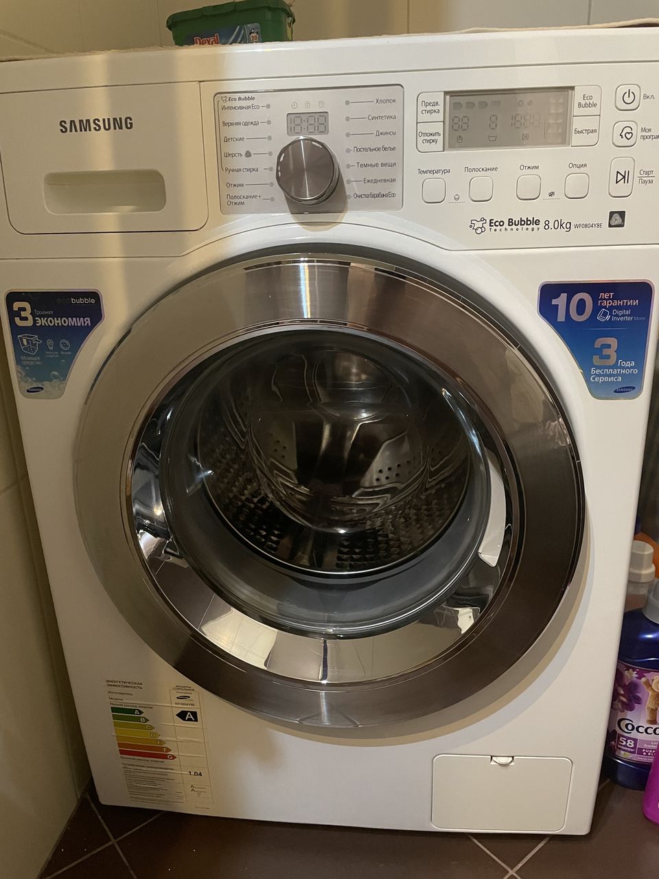 Samsung eco bubble 8kg digital inverter motor 
