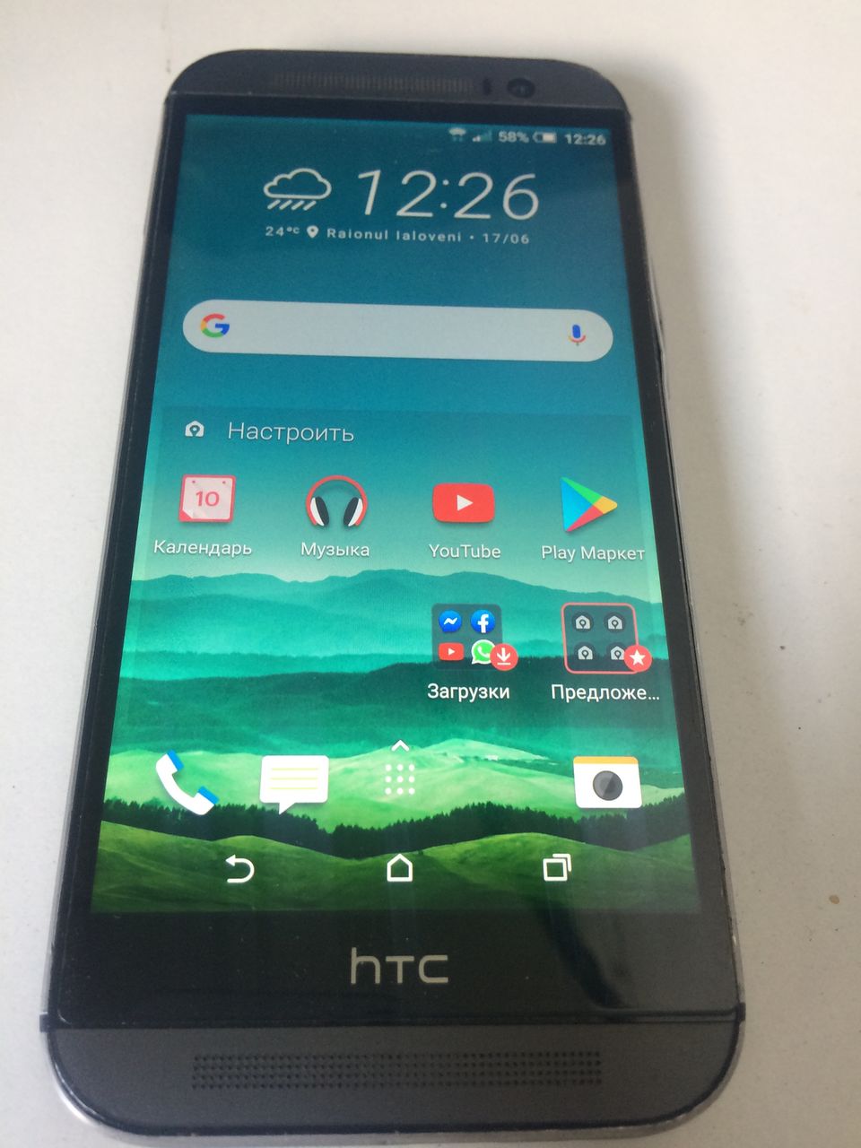 HTC one M8