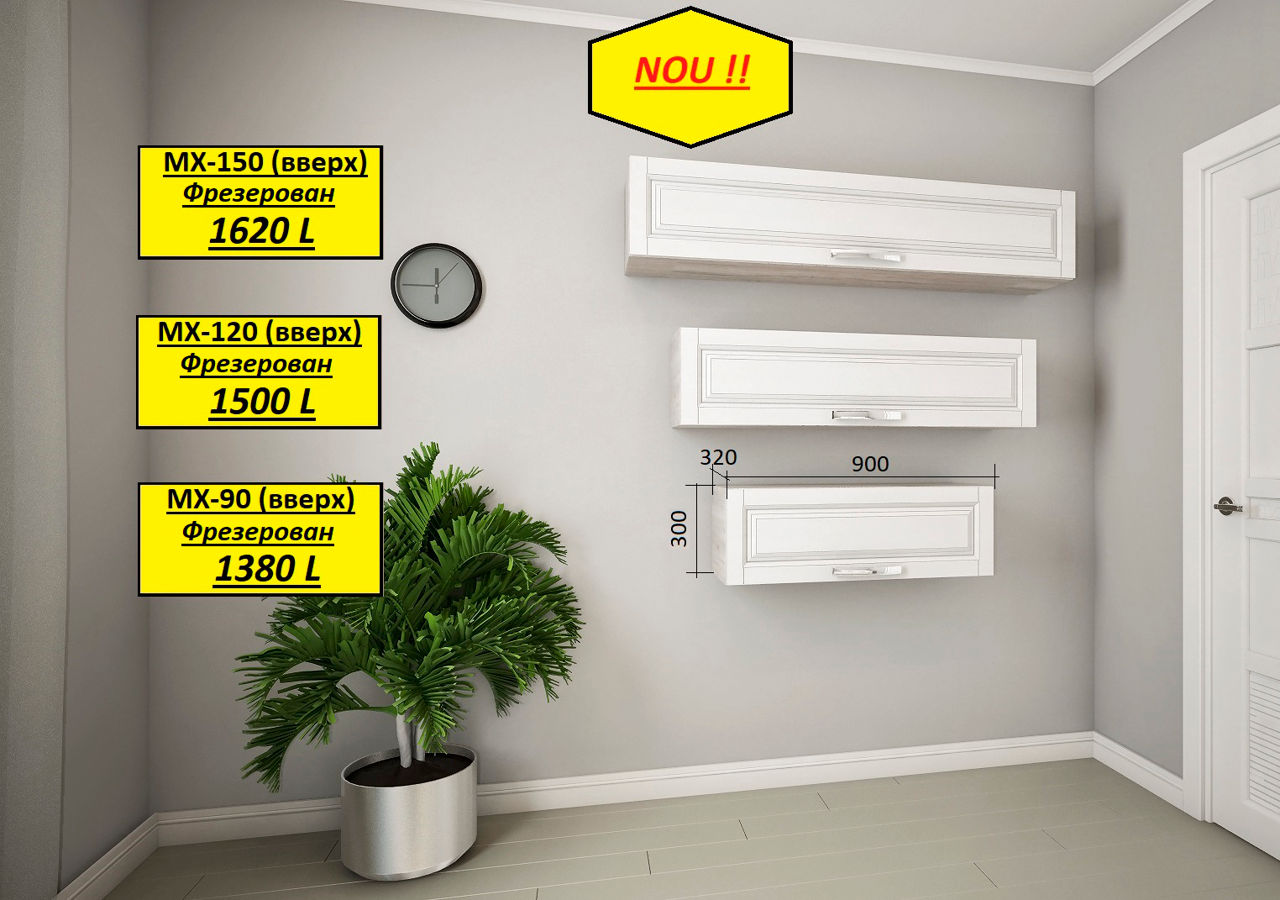 Credit ! Nou.Dulapuri și comode cu fațade din MDF într-o peliculă cu textură de lemn.Шкафы  и комоды фото 9