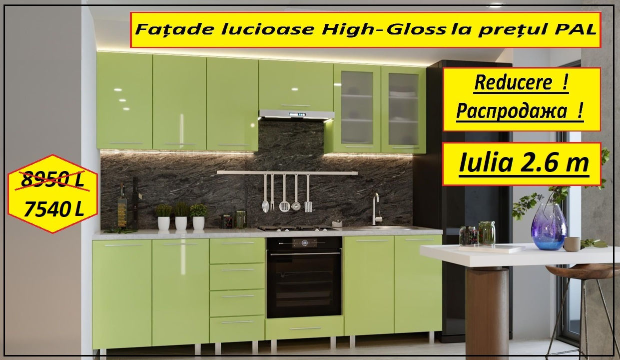 Reduceri 15-30%.Bucatarie cu luciu fatada la pretul Pal.Скидки 15-30%.Кухни фасад глянец в цену ЛДСП фото 14