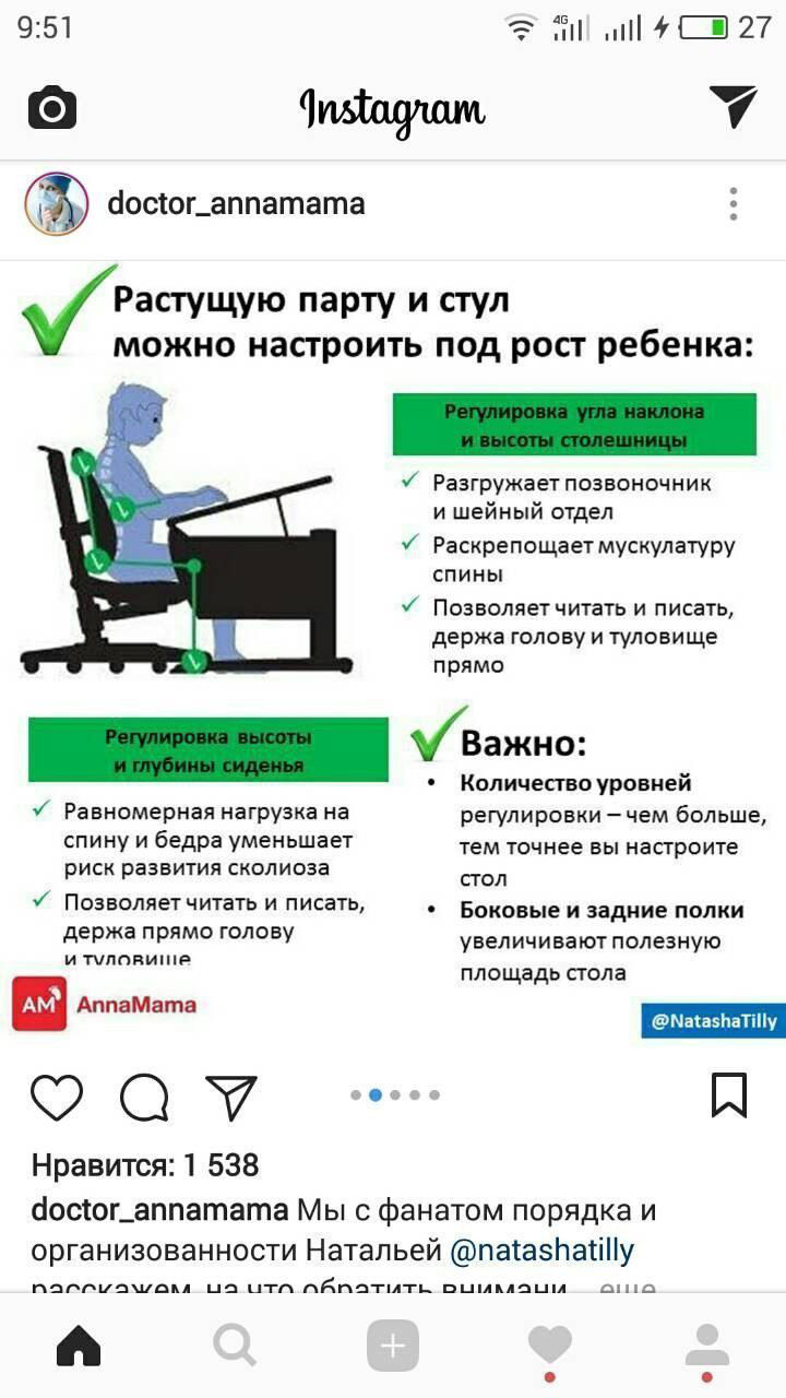 Стол и стул Moll, для ученика  фото 7