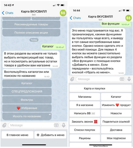 Телеграм Знакомства Москва