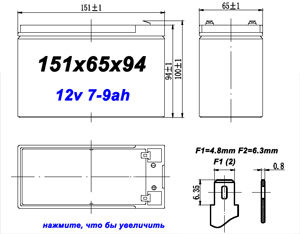 Baterie plumb-acid AGM 12v 7Ah foto 1