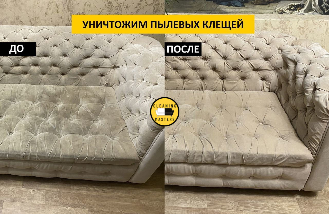 Curățarea mobilei și saltelelor la domiciliu foto 12