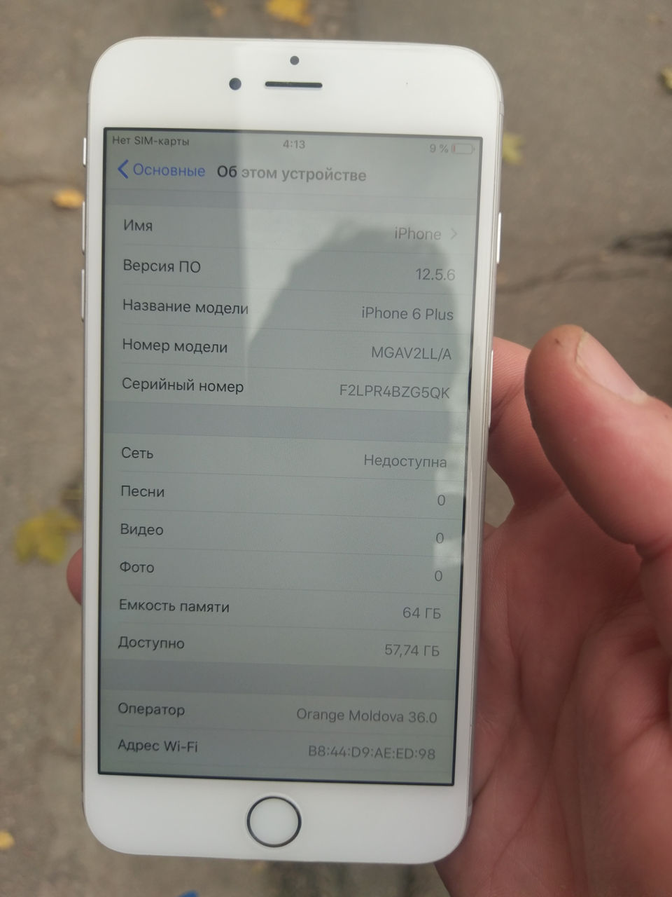 iPhone 6 plus 64gb