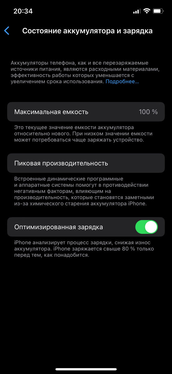 Iphone 12 Pro 256GB Bateria-100% foto 8