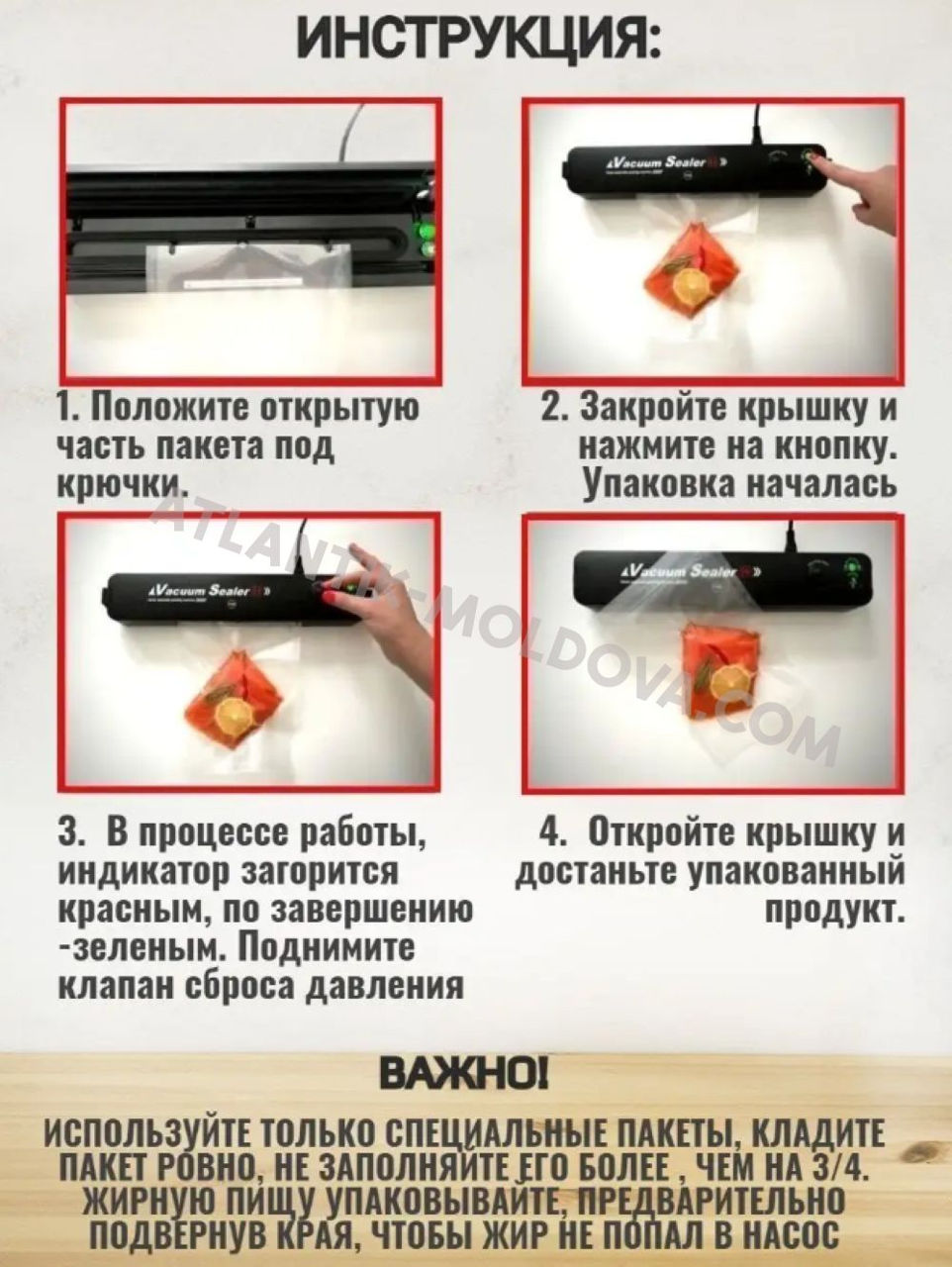 Автоматический вакуумный упаковщик для продуктов+60 пакетов. Бесплатная доставка фото 8