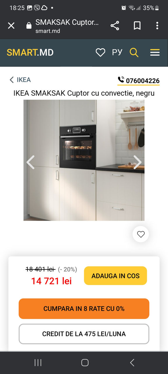 Cuptor electric nou ikea foto 0