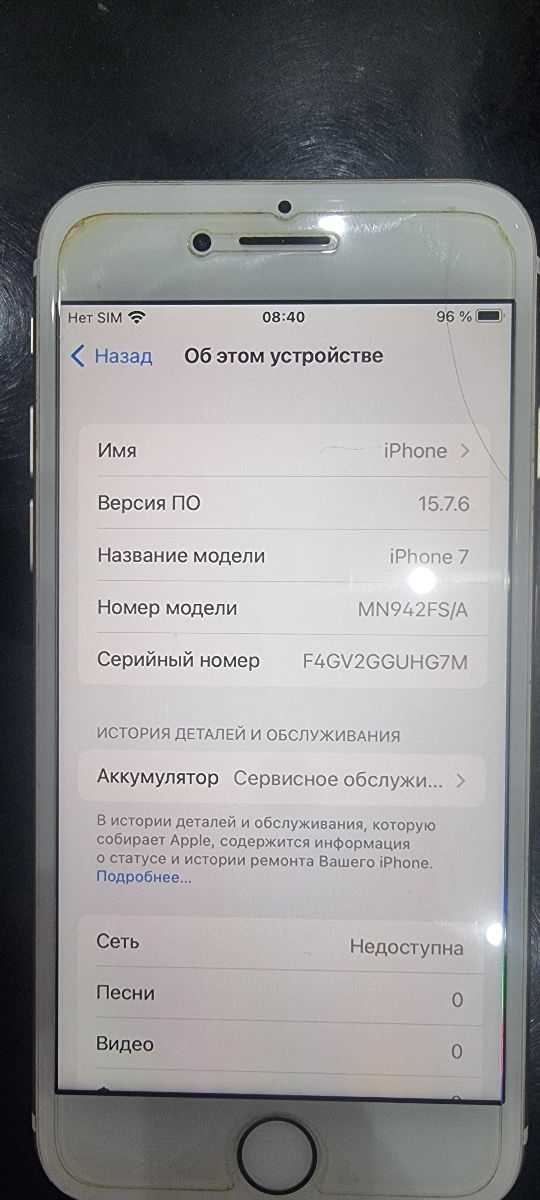 Iphone 7 128 gb foto 6