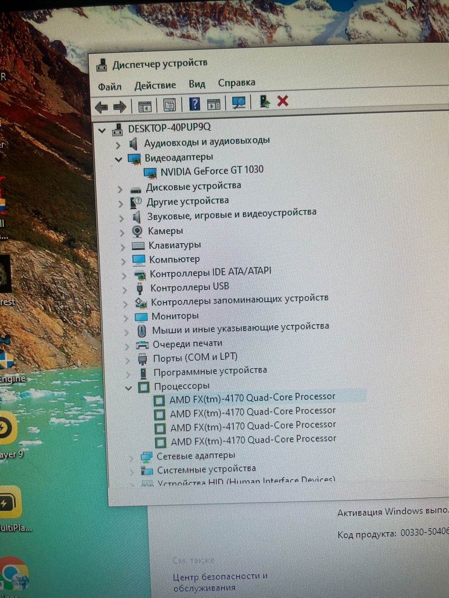 Set PC complet  foto 2