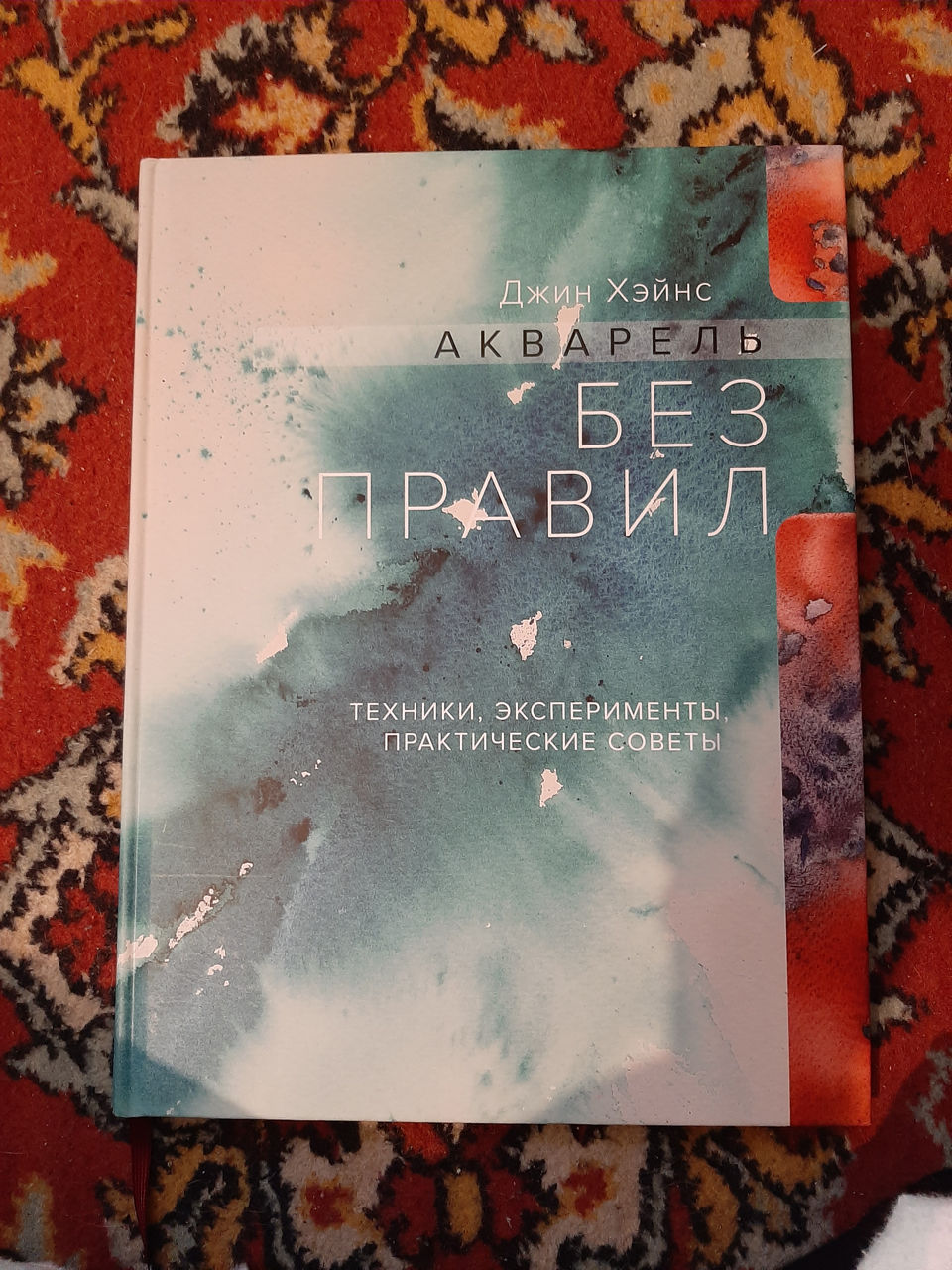 Книга о восстановлении после эндопротезирования тазобедренного сустава. Реабилитация после эндопротезирования в Москве: программа и стоимость. Восстановление подвижности тазобедренного сустава у лиц пожилого. Эффективное восстановление после эндопротезирования тазобедренного сустава
