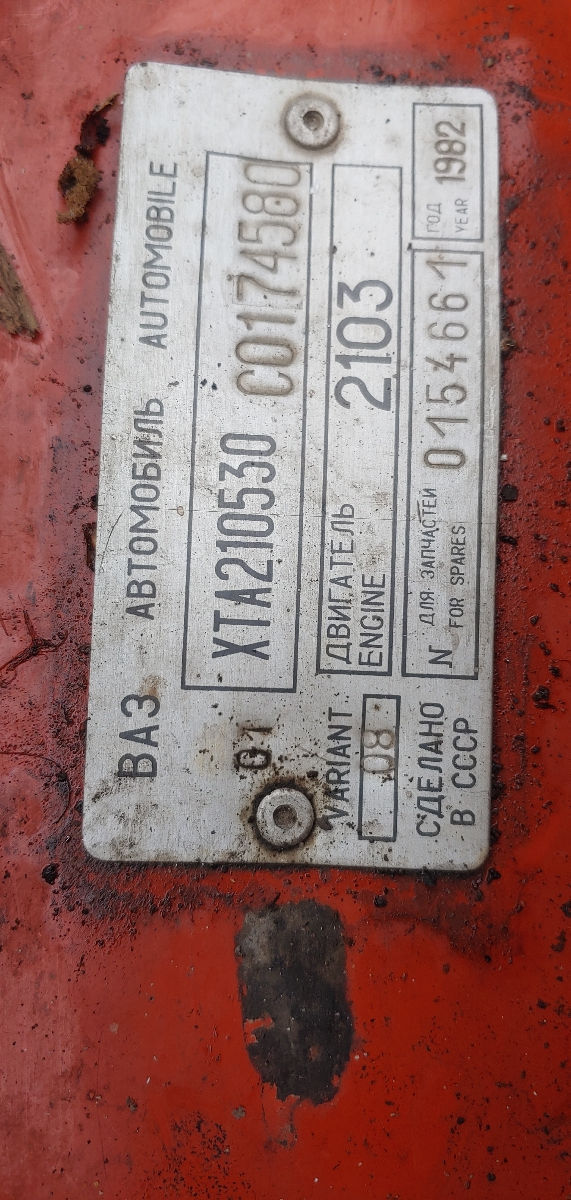 Lada / ВАЗ 2105 фото 6