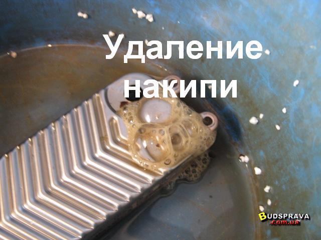 Ремонт котлов, промывка теплообмеников. Профилактика!!!!  (Покупаем старые котлы !!! ) фото 3