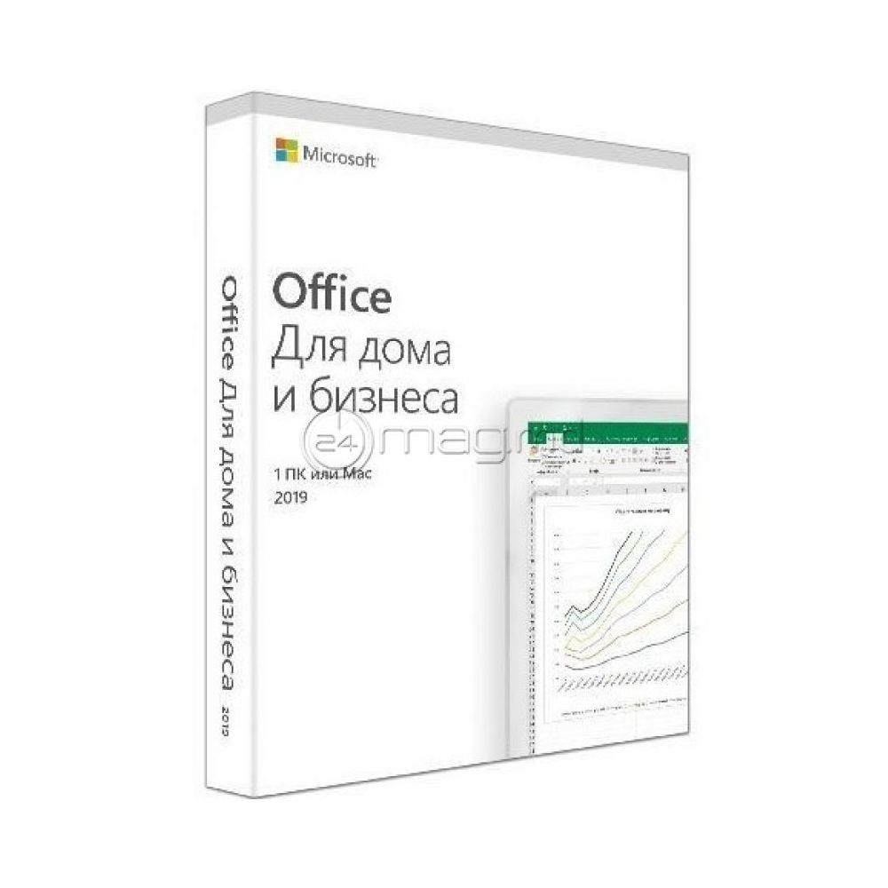Microsoft office home and business 2019 medialess rusa produs nou 