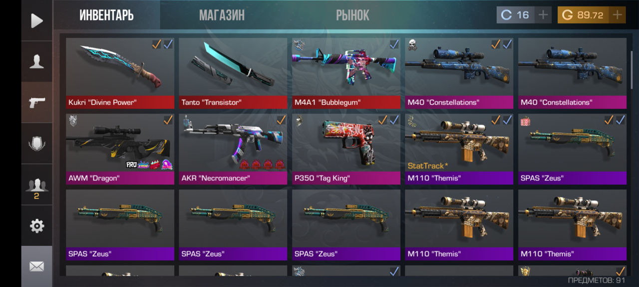 Vând cont de standoff 2