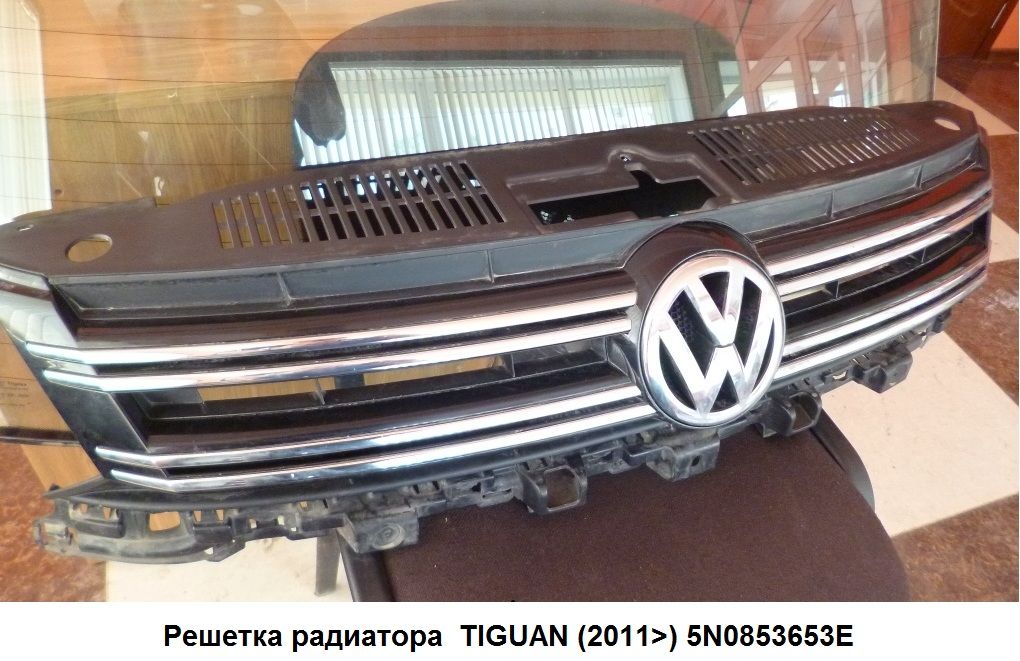 Модель tiguan игрушка