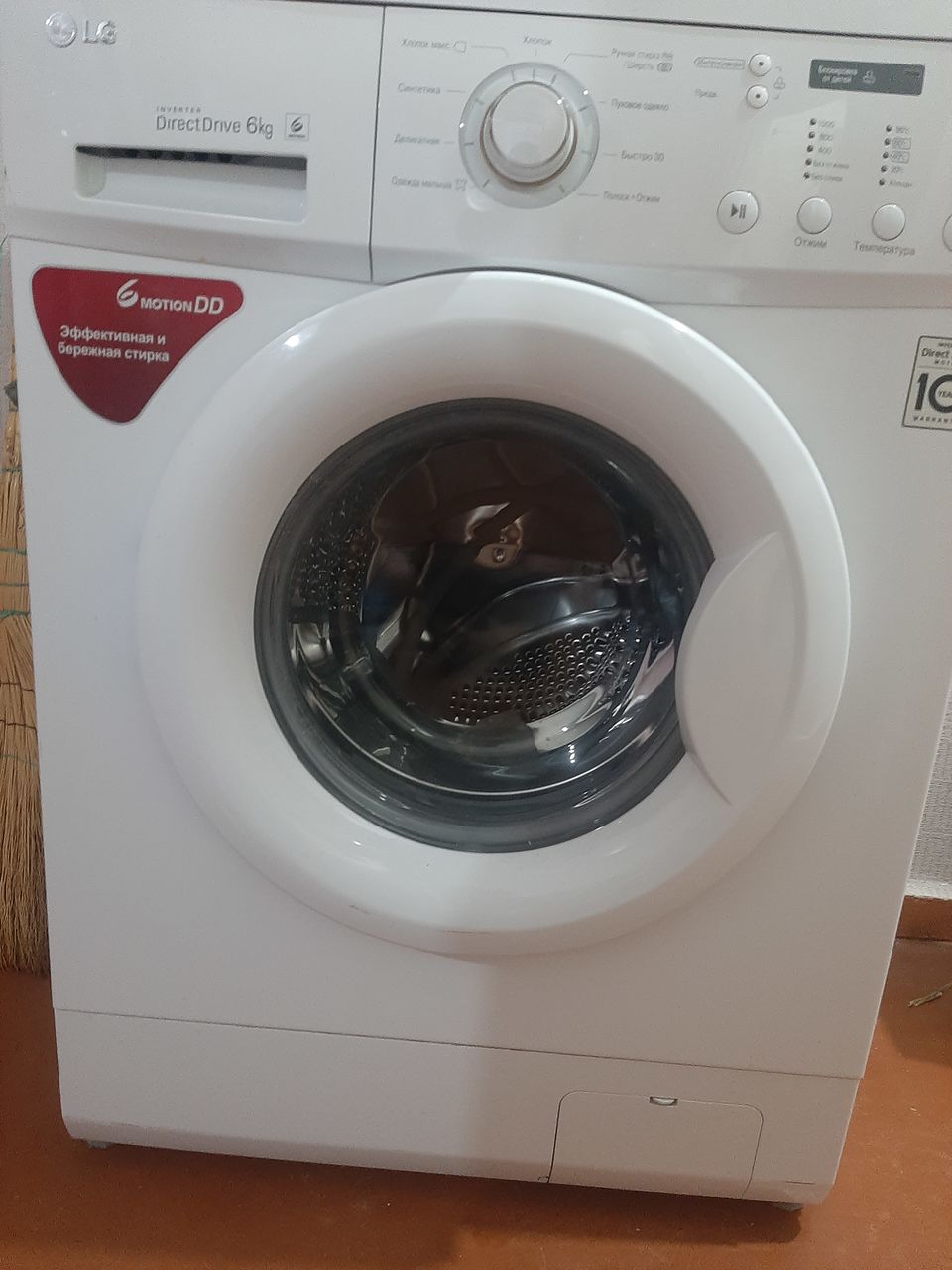 LG Direct Drive 6kg