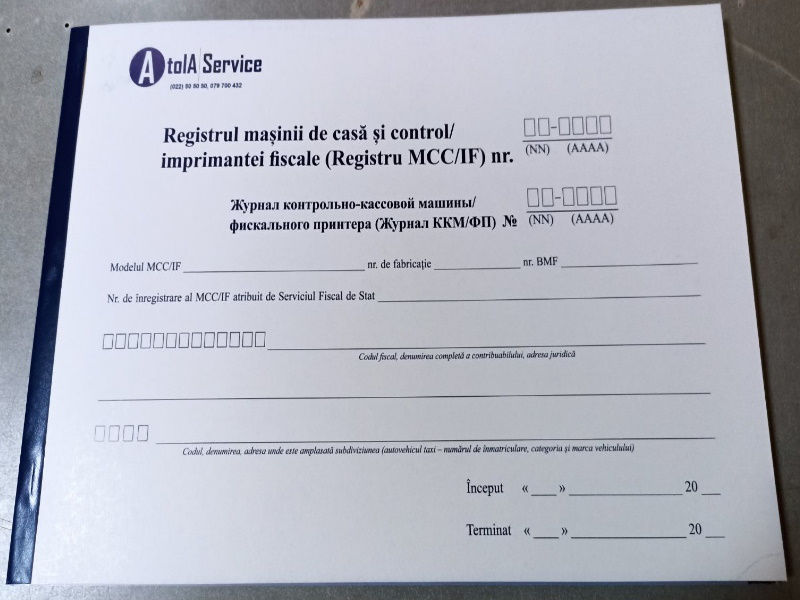 Журнал контрольно-кассовой машины. Registrul masinii de casa si control ...