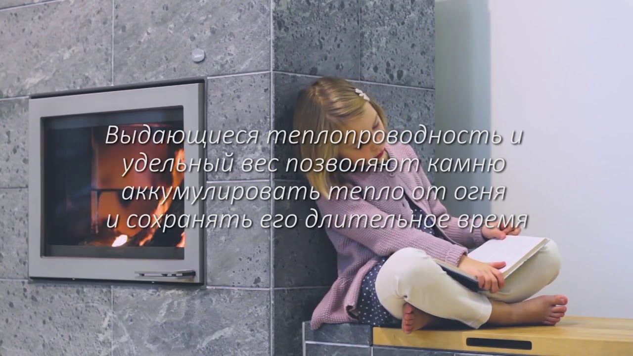 Абсолютный эксклюзив-печи-камины Tulikivi. Финские печи из талькомагнезита. foto 7