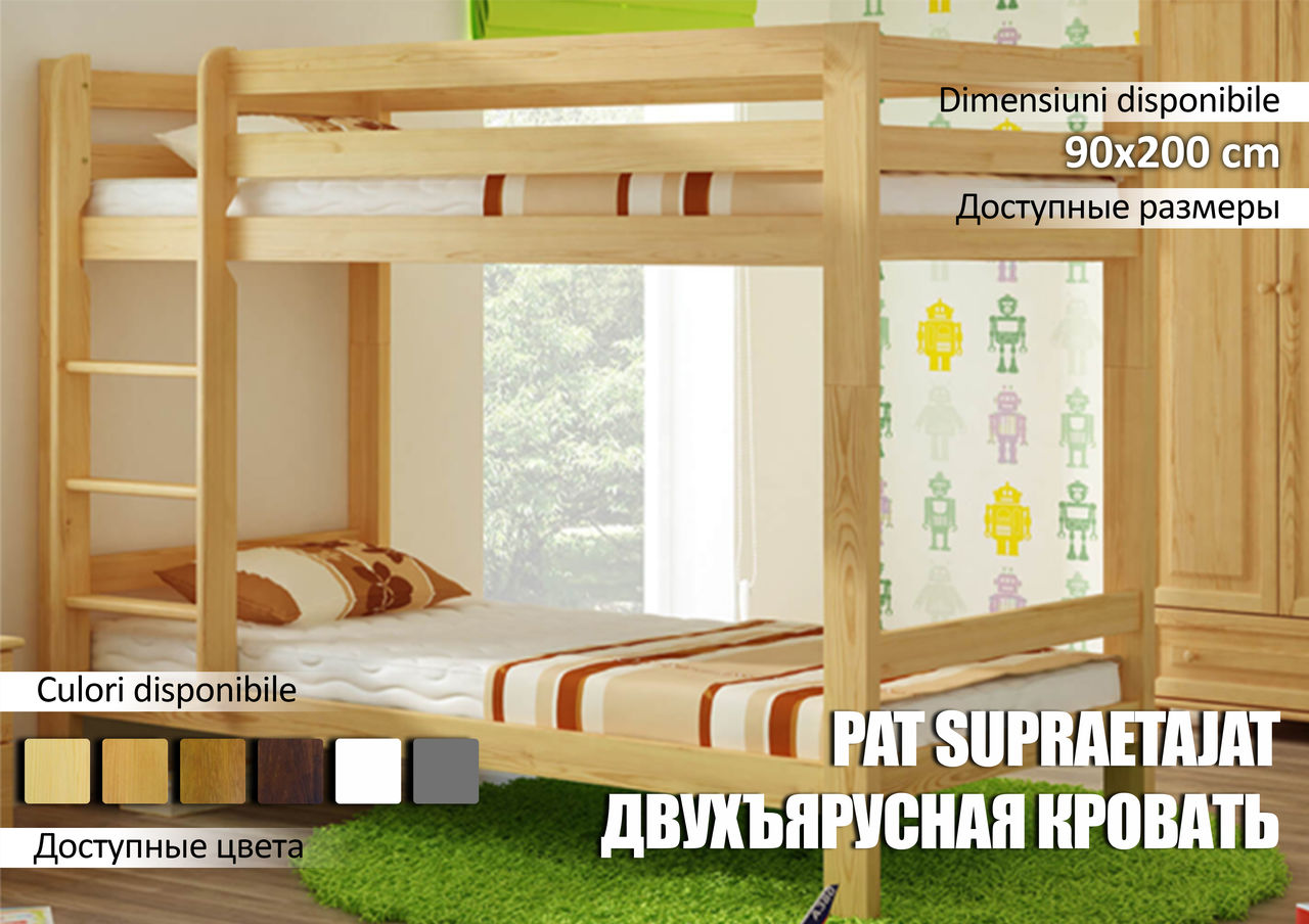Mobilă din lemn natural fabricată in Polonia. Livram Gratis prin Municipiu Chisinau! foto 2