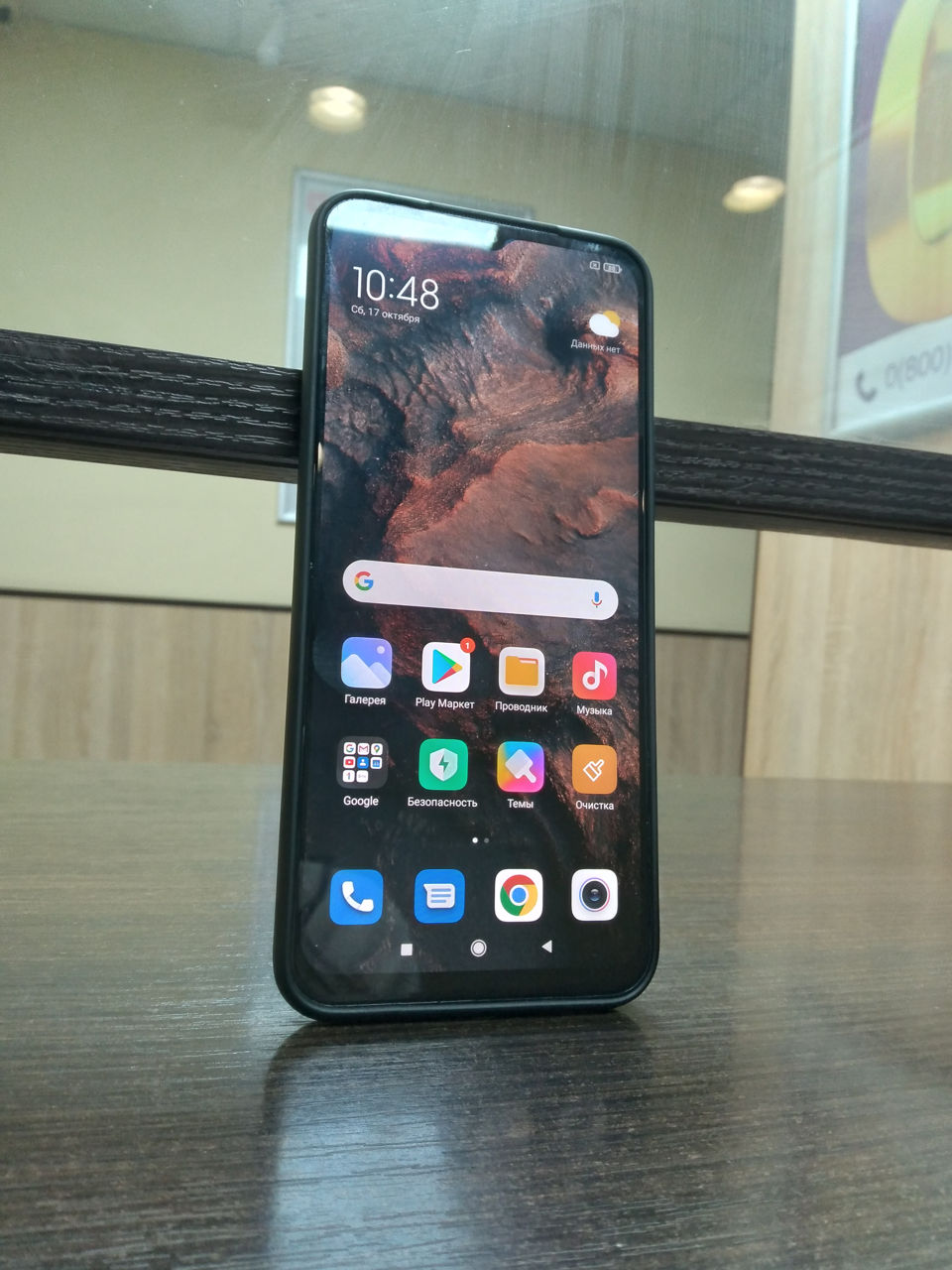 Xiaomi Mi 10 Lite 5G