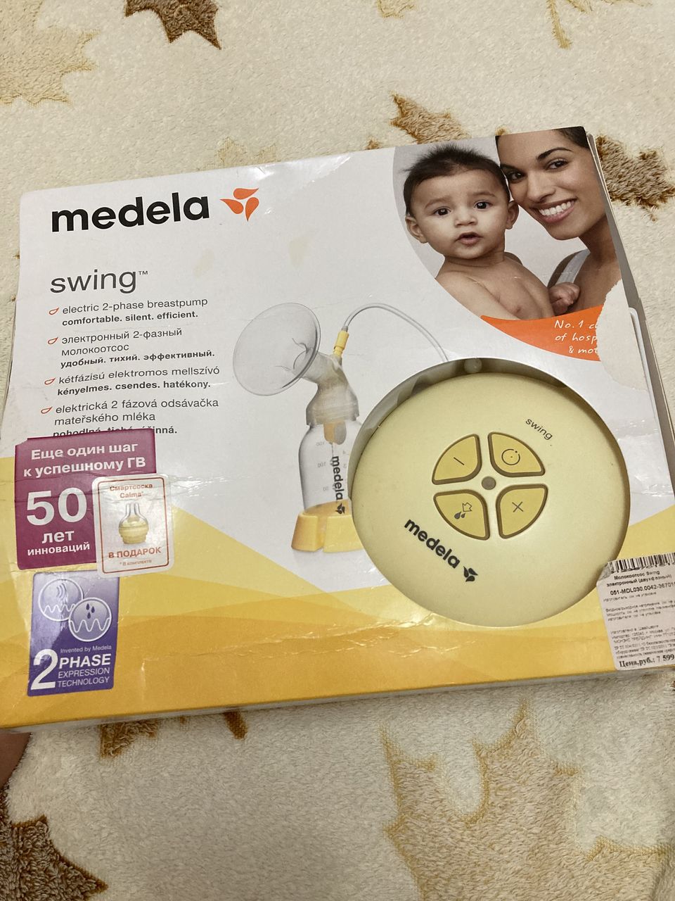 Молокоотсос medela фото