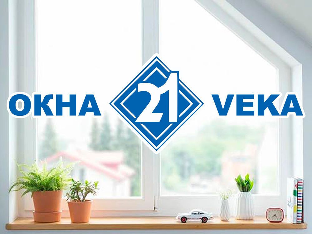 Лучшие окна - это окна veka от компании ferestre.md! окна veka - на века! foto 12