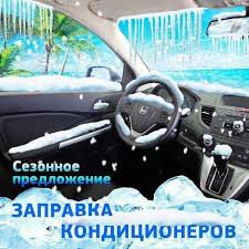 Repararea  auto conditioner-rapid-calitativ (auto servis) foto 4