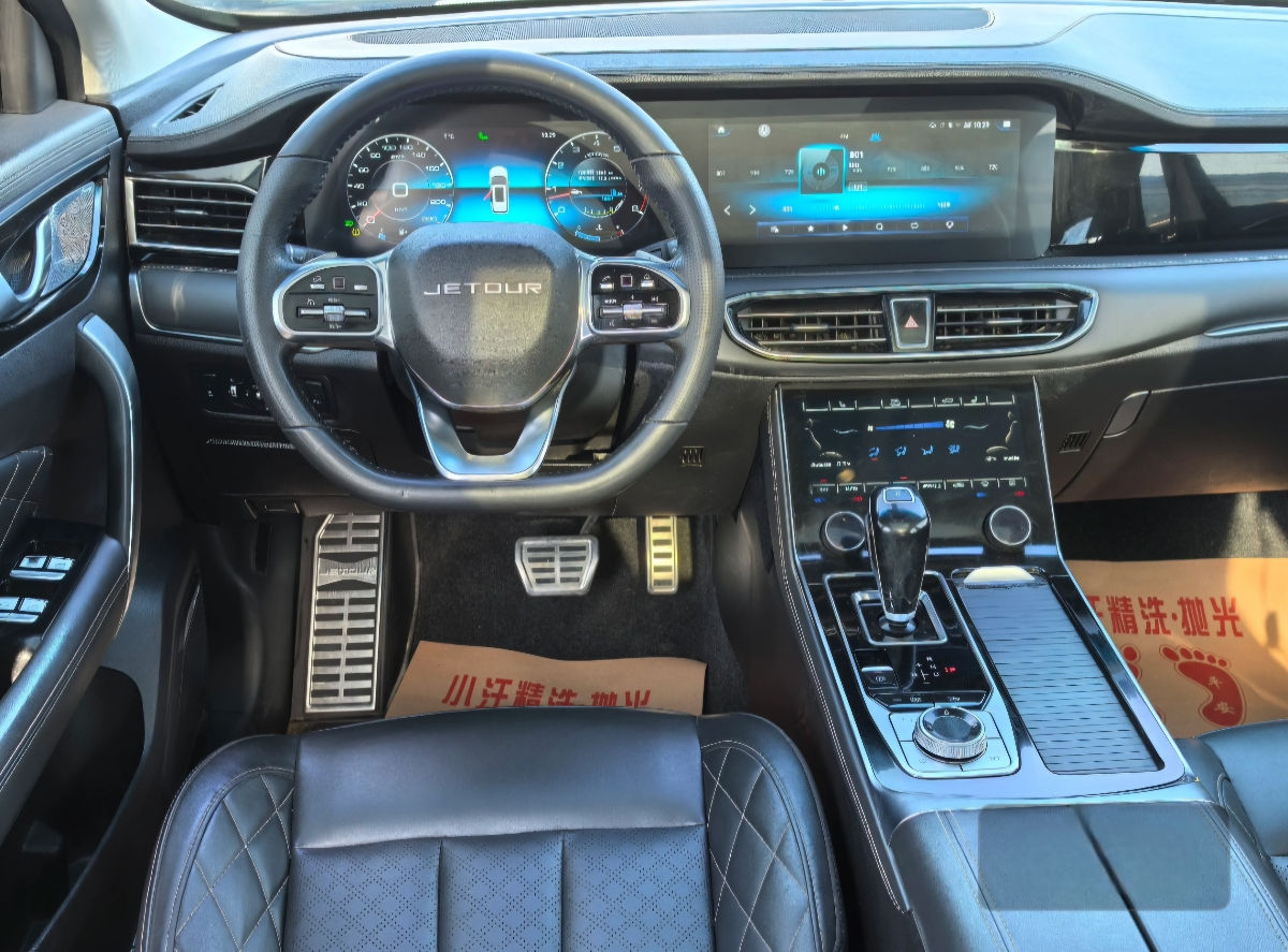 Jetour X95 фото 10