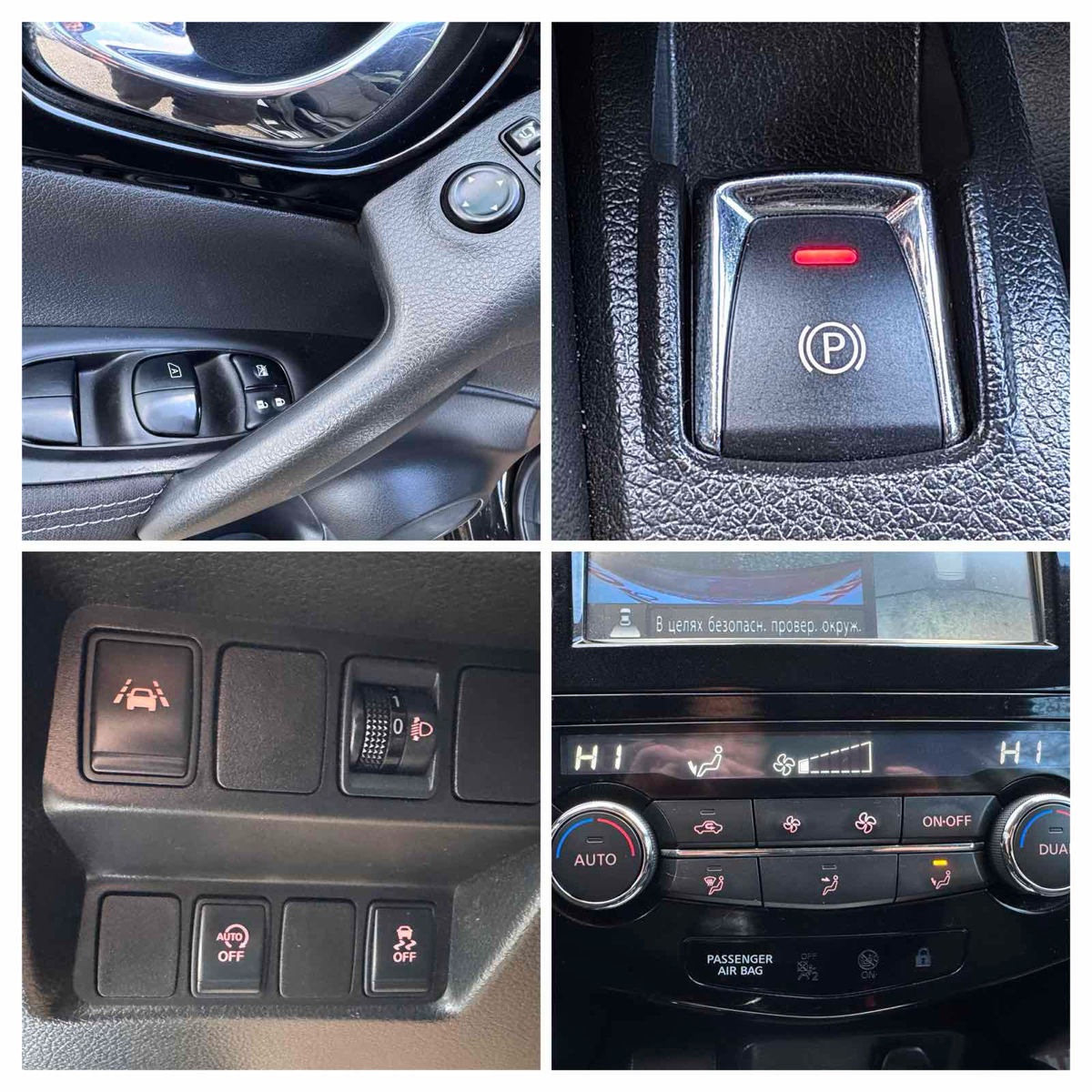 Nissan Qashqai foto 9