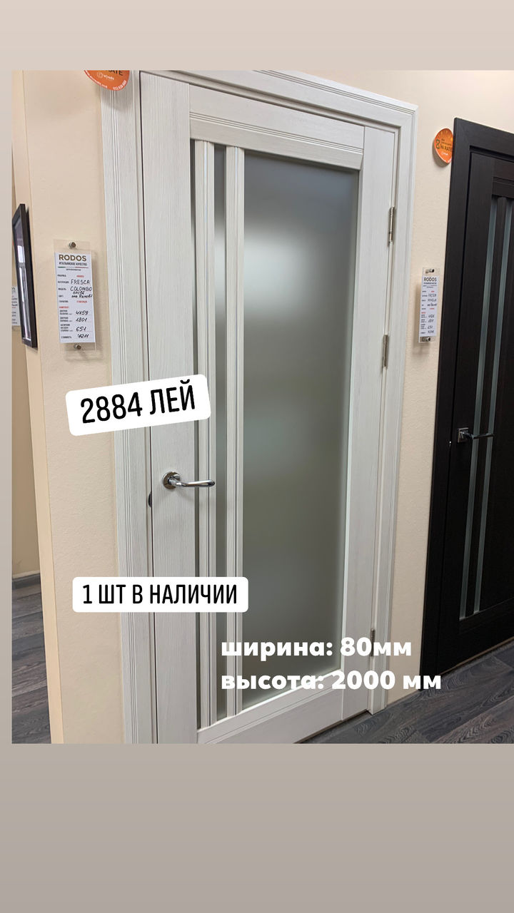 -60% Распродажа межкомнатных дверей -60%. цена от 2700лей фото 14