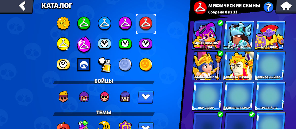 Vand Cont Brawl Stars foto 3