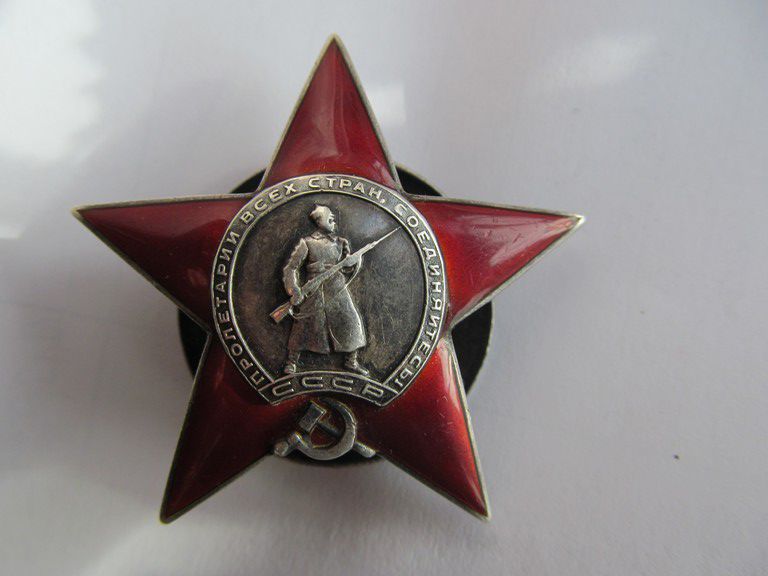Красная Звезда Фото