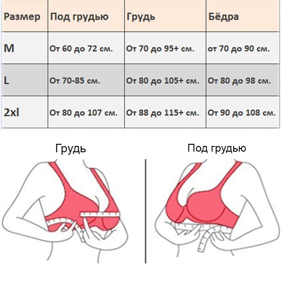 Женский бесшовный комплект нижнего белья.