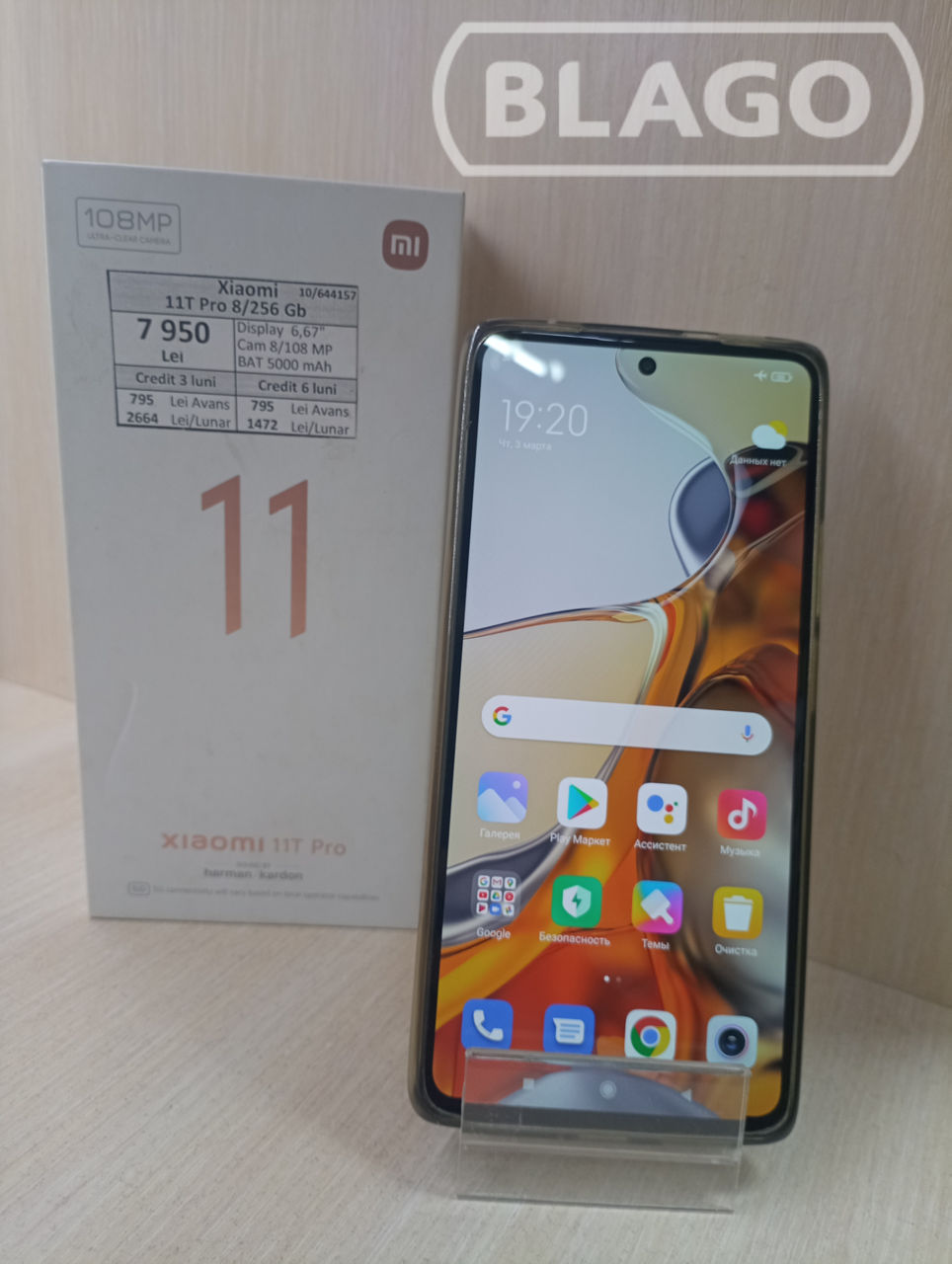 Xiaomi 11T Pro 8/256 Gb