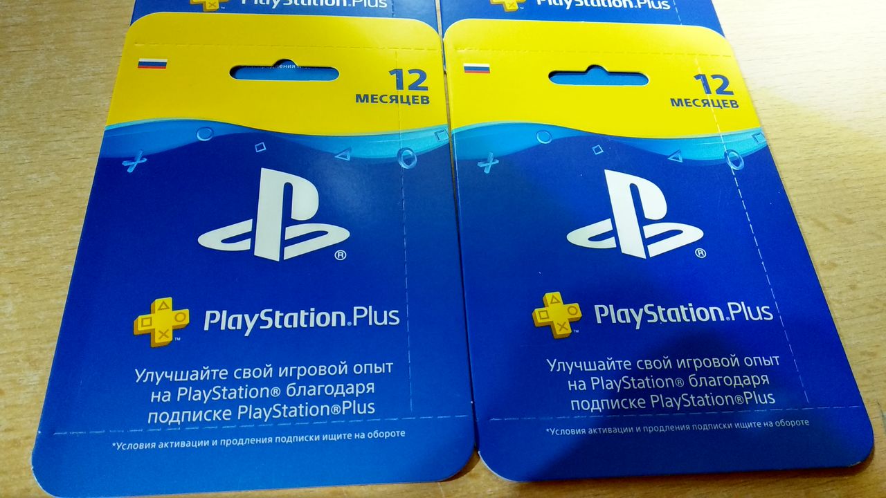 Подписка ps plus турция. PS Plus карта. PLAYSTATION Plus Card. Sony PLAYSTATION Plus на 12. PS Plus Deluxe карта оплаты.