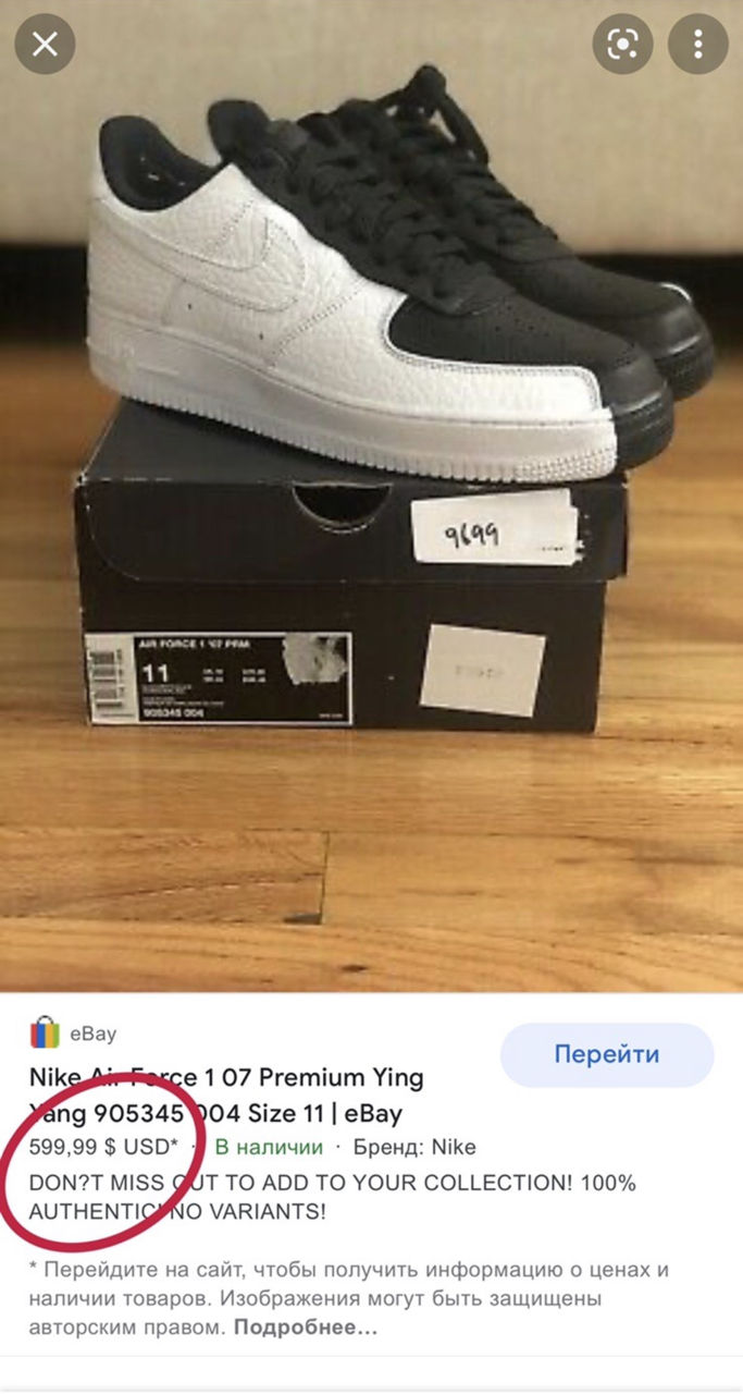 nike air force 1 26.5 cm