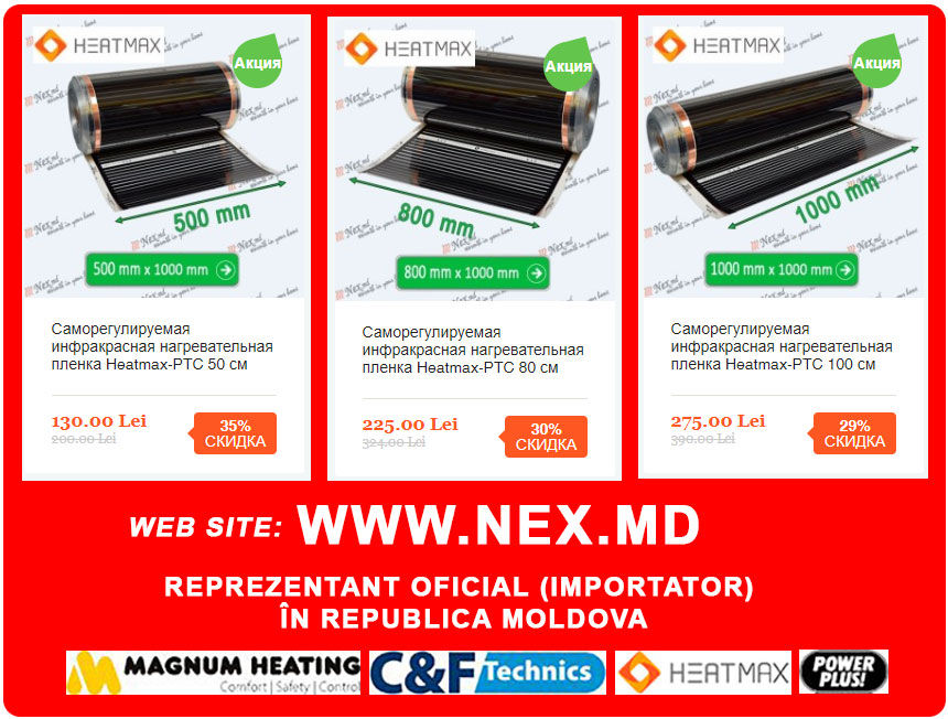 Podea electrică sub laminat din aluminiu Magnum Heating Mat - Confort și căldură la fiecare pas foto 10