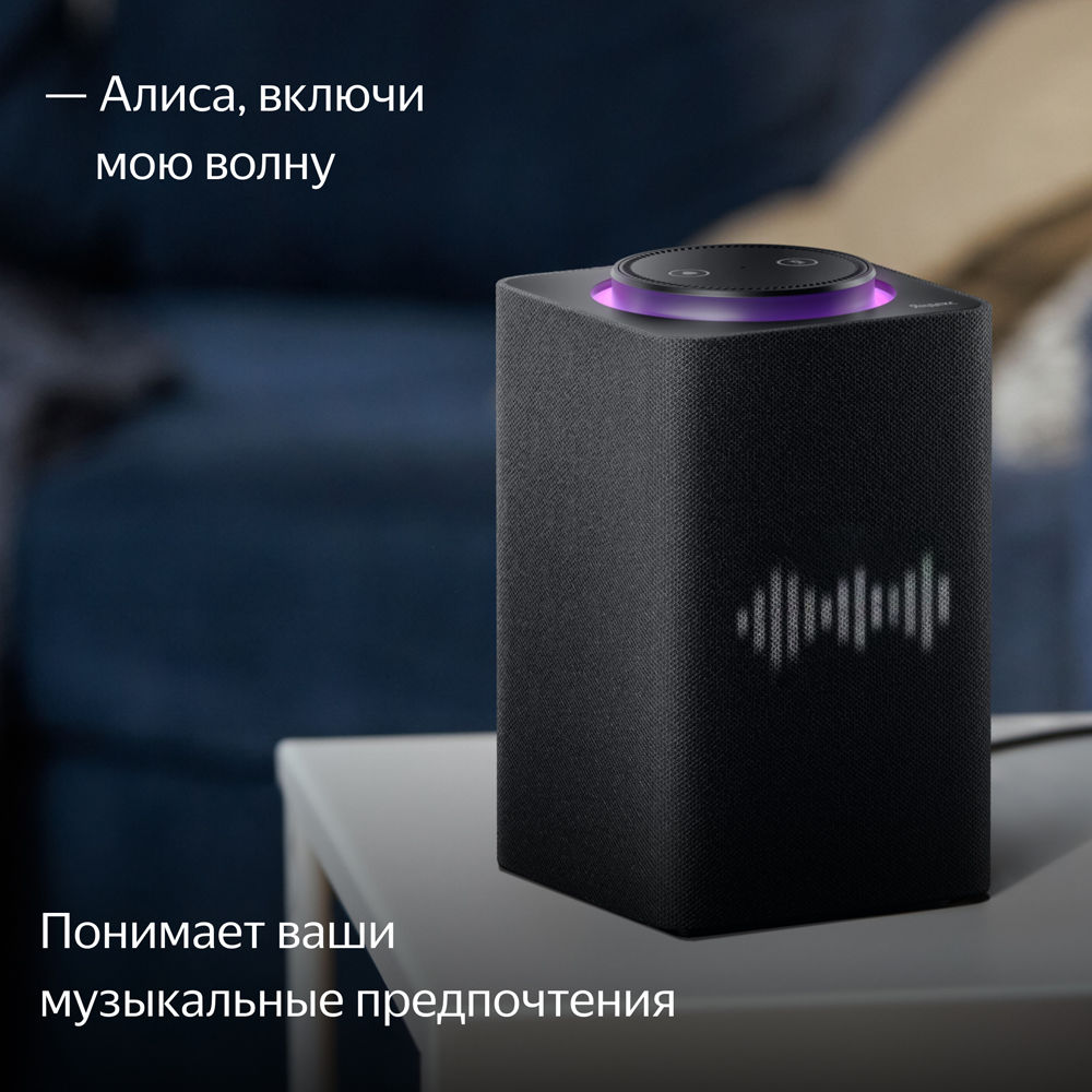 Yandex Станция Макс с Zigbee foto 2