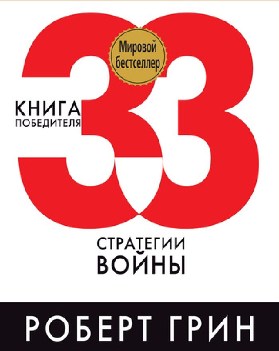 Подборка электронных книг: психология, саморазвитие фото 6