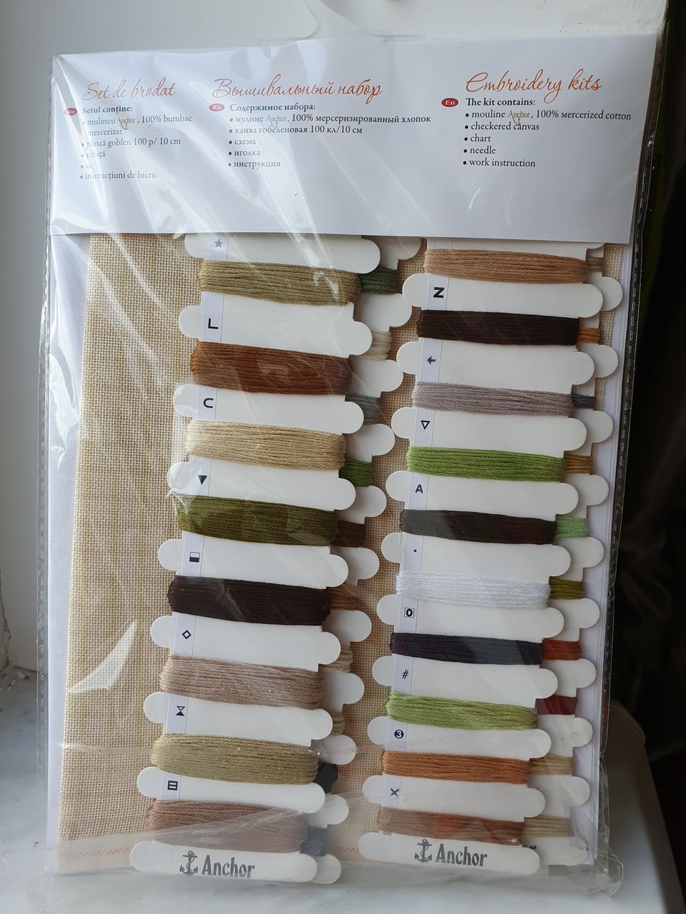 Set goblen /набор для гобелена