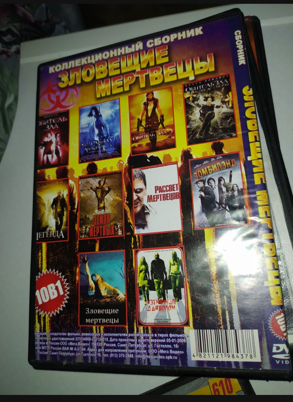 DVD диски разные фильмы мультфильмы