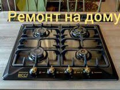 Ремонт :  духовок-плит...микроволновок foto 2