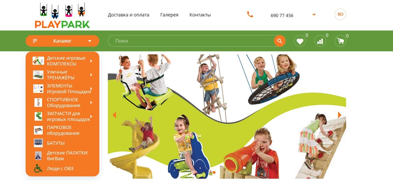 Tobogane / Горки foto 5