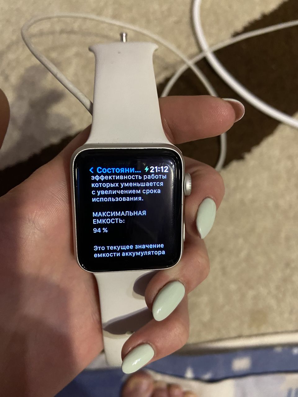 Apple watch 3
