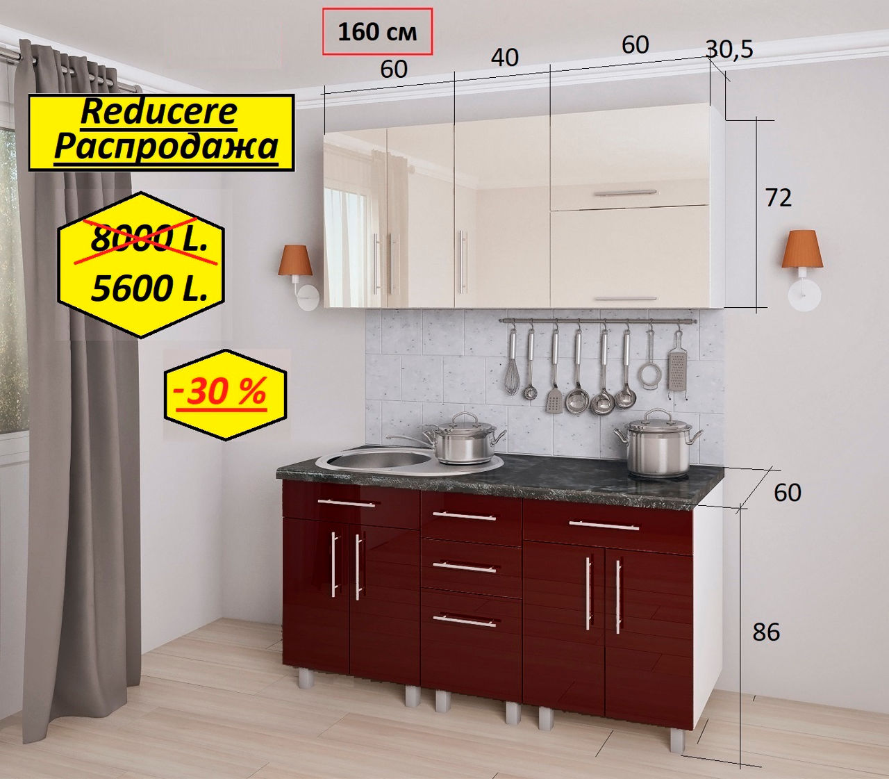 Reduceri 15-30%.Bucatarie cu luciu fatada la pretul Pal.Скидки 15-30%.Кухни фасад глянец в цену ЛДСП фото 1