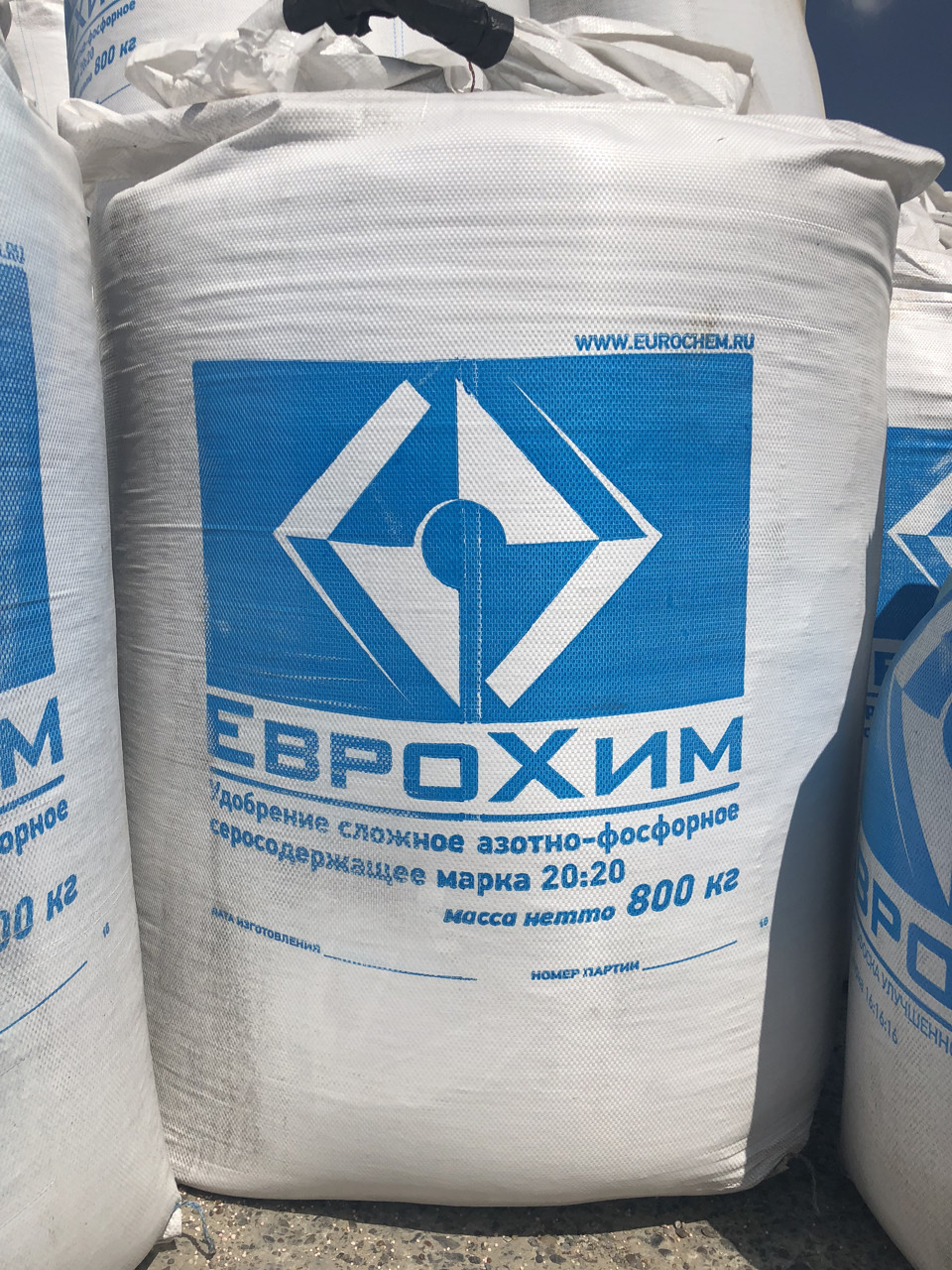 КАS-32, Nitrat de amoniu, NPK, Urea, Diammofoska, Ammophos, Sulfoammophos (EuroChem) фото 6
