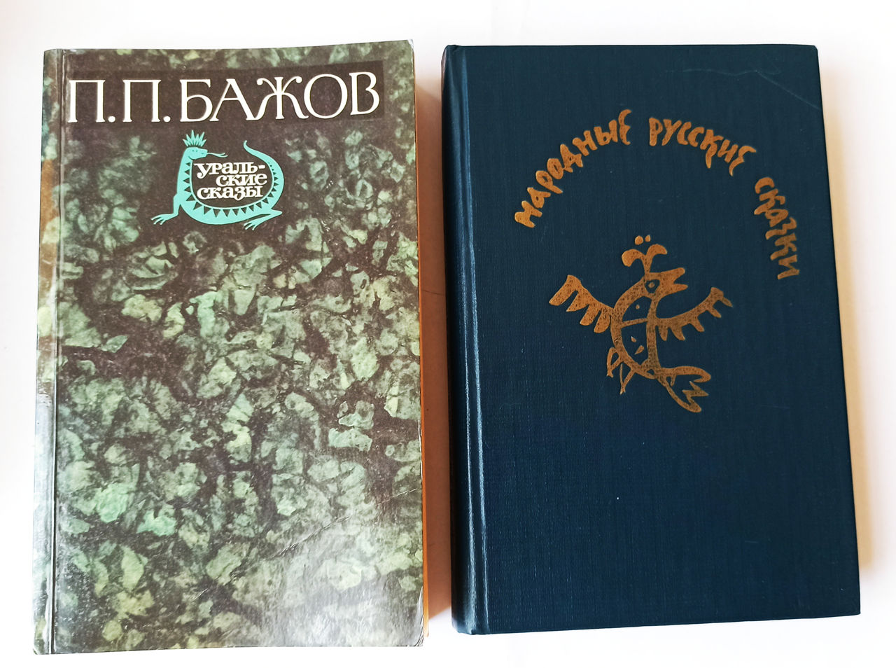 Книги : сказки, путешествия, приключения, военная тематика, история ...