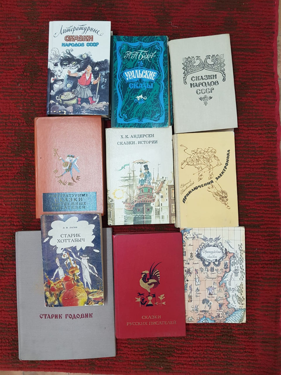 Очень редкие книги и учебники для детей и взрослых foto 1